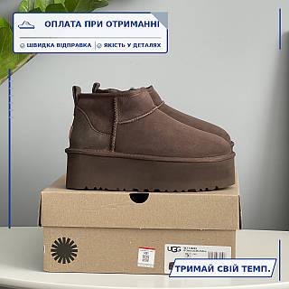 UGG Ultra Mini Platform Chocolate 36