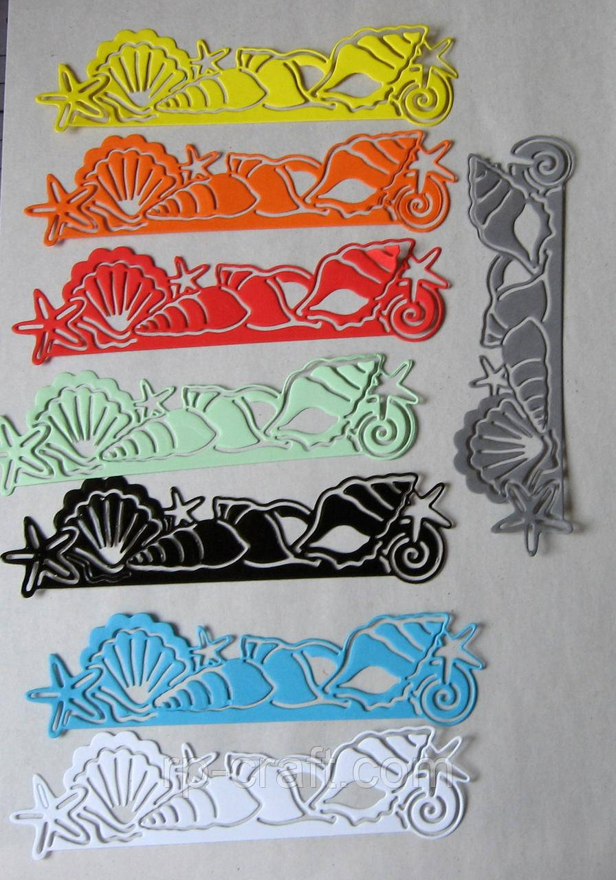 Вирубування з паперу та картону. Мушлі, 35х140 мм, фото 1