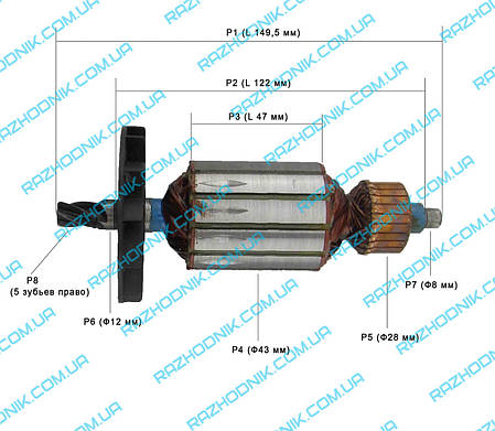 Якорь на Перфоратор WinTech WHD-850/Протон ПЕ-850, фото 3