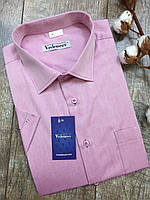 Мужская рубашка нежно-розового цвета с коротким рукавом больших размеров
