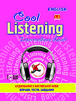 Cool listening Intermediate level. Аудіювання з англійської мови