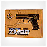 Іграшковий пістолет ZM20 з кульками . Дитяче зброю з металевим корпусом з дальністю стельбы 15-20м, фото 3