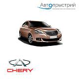 Фаркопи - Chery E5