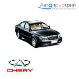 Фаркопи - Chery Eastar