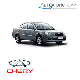 Фаркопи - Chery Elara