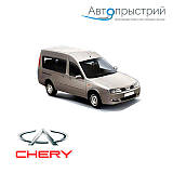 Фаркопи - Chery Karry