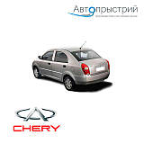 Фаркопи - Chery QQ6