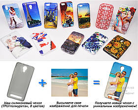 Друк на чохлі для Doogee X7 / X7 Pro (Силікон/TPU)