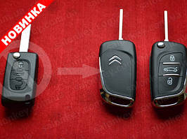 Citroen ключі по номеру запчастини