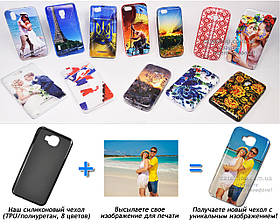 Друк на чохлі для Doogee X9 Mini (Силікон/TPU)