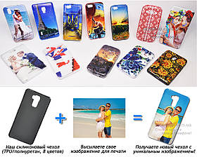 Друк на чохлі для Doogee Y6 (Силікон/TPU)