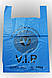 Пакети майка 40*58 VIP-70, фото 4