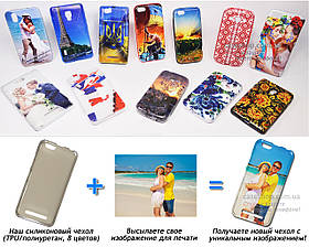 Друк на чохлі для Lenovo A2020 (Силікон/TPU)