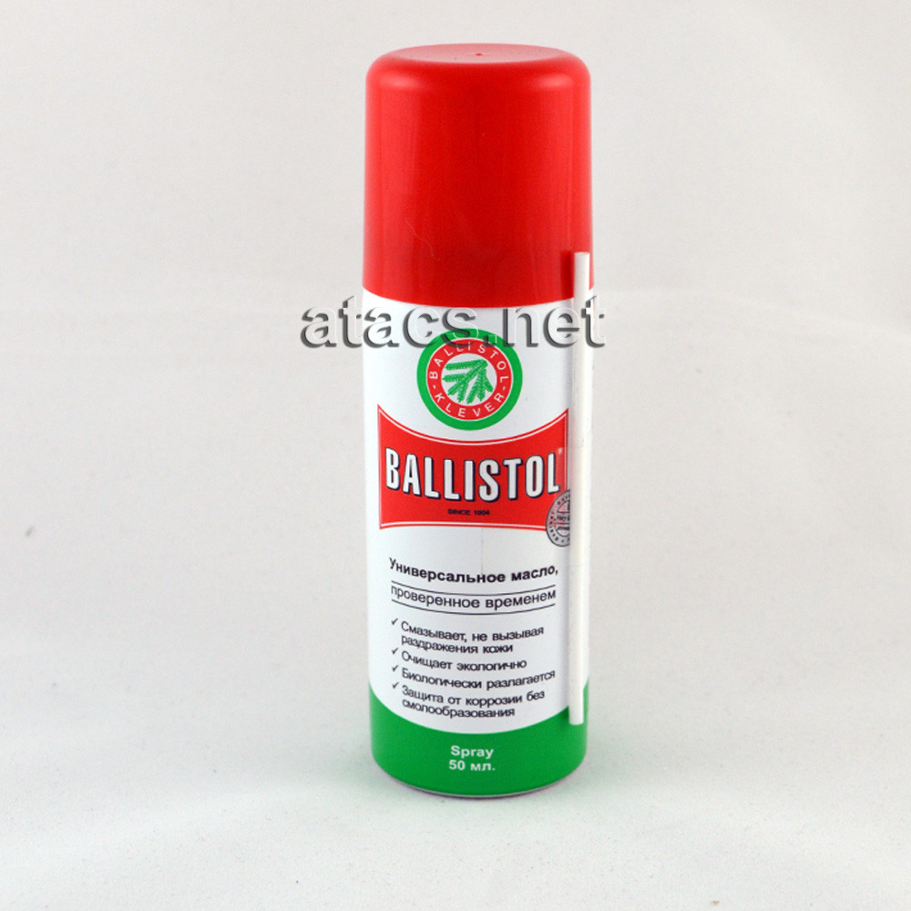 Масло универсальное Ballistol spray, 50 мл - фото 1 - id-p531925429