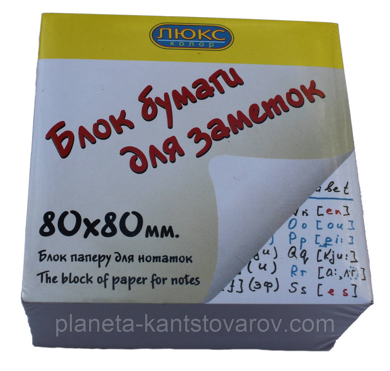 Блок БІЛИЙ не клеєний 80х80 мм (h-2см) "Люкс колор" арт. 20-80БН
