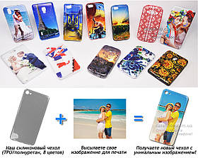 Друк на чохлі для Meizu U20 (Силікон/TPU)