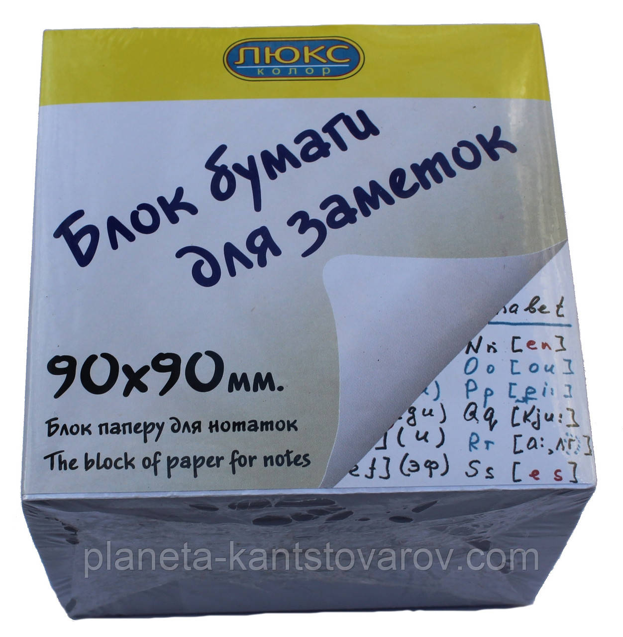 Блок БІЛИЙ не клеєний 90х90 мм (h-3см) "Люкс колор" арт. 90-30БН
