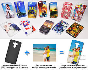 Друк на чохлі для Xiaomi Redmi 4 / Redmi 4 Prime / Redmi 4 Standard (Силікон/TPU)