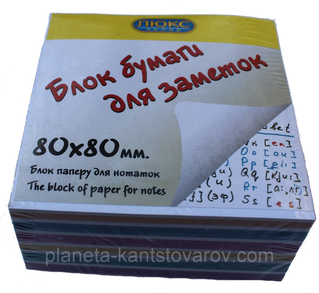 Блок КОЛЬОР. не клеєний 80х80 мм (h-4см) "Люкс колор" арт. 80-40ЦН