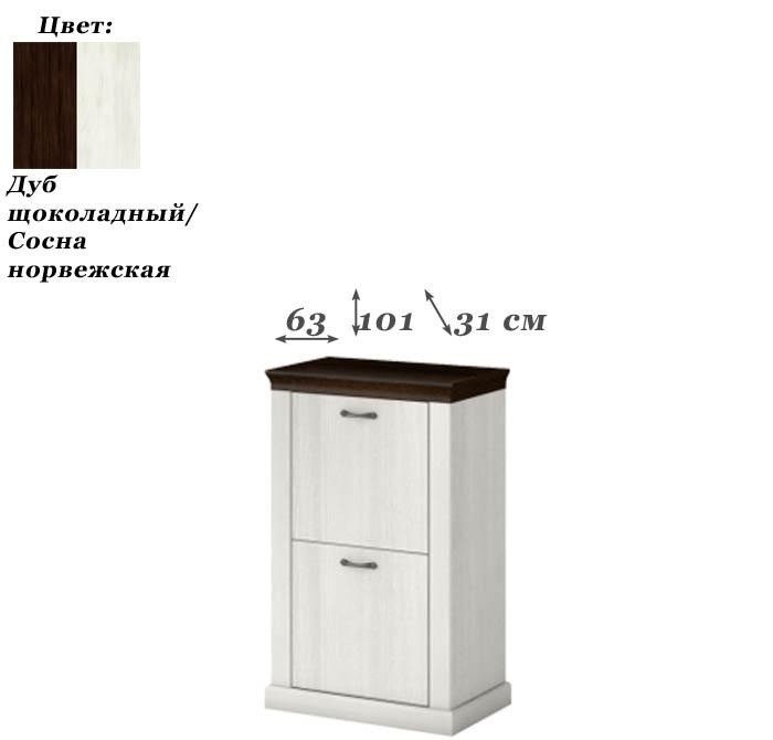 Тумба передпокою Лавенда ВМВ, фото 1