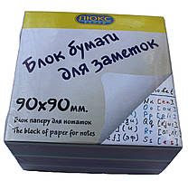 Блок КОЛЬОР. не клеєний 90х90 мм (h-3см) "Люкс колор" арт. 90-30ЦН