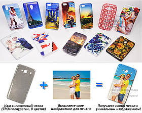 Друк на чохлі для Xiaomi Redmi 2 (Силікон/TPU)