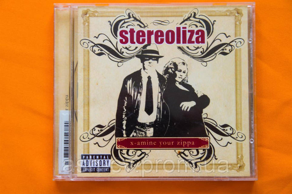 Музичний диск CD. STEREOLIZA - X-Amine ваш zippa, ціна: 140