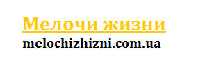 melochizhizni.com.ua