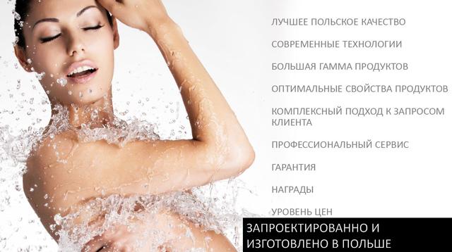 BESCO - найкраще польське якість