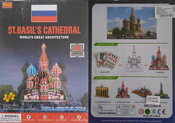 3D Пазл 2308-6 Покровський собор, Храм Василія Блаженного