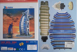 3D Пазл 8301-2 Готель Вітрило  контруктор