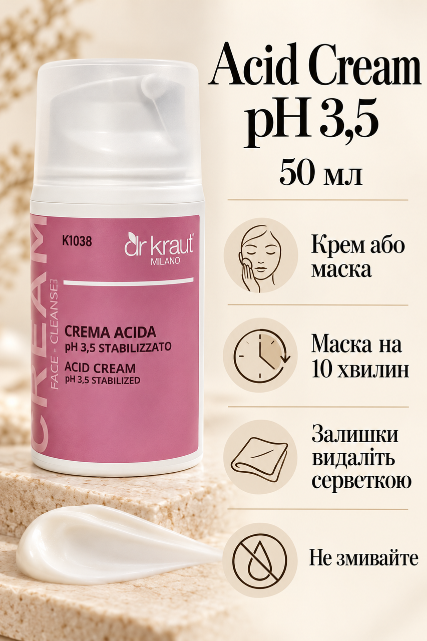 Формат Dr. Kraut K1038H