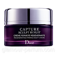 Ночной крем для лица Capture Sculpt 10 Nuit Dior (Каптюр Скульпт 10 Нуит Диор)