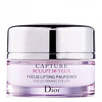 Дневной подтягивающий крем для лица Capture Sculpt 10 Dior (Каптюр Скульпт 10 Диор)