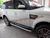 Бічні майданчики з алюмінію Fullmond для Range Rover Sport 2005-2014