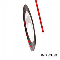 Самоклеящаяся лента для дизайна ногтей BZH-02C-03 (0.8 мм) Цвет: Bright red