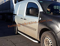 Бічні майданчики з алюмінію Fullmond для Renault Kangoo 2007-2016