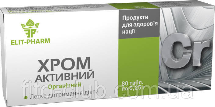 Хром активний (Еліт-Фарм) 80 табл.