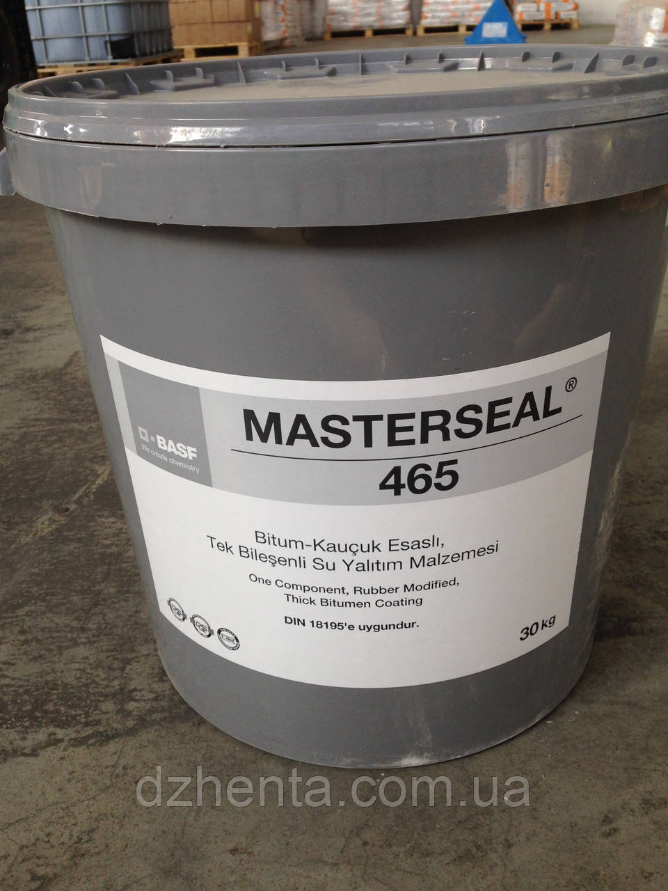 Гидроизоляционная мембрана MasterSeal 465 - фото 1 - id-p173078339