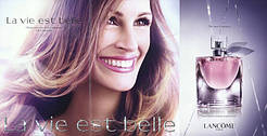 «La Vie Est Belle» Lancome -10 мл