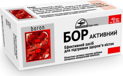 Бор активний (Євро Плюс) 40 табл.