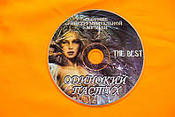 Музыкальный CD диск. Инструментальная музыка