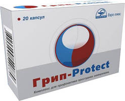 Грип-Protect (Євро Плюс) 20 капс.