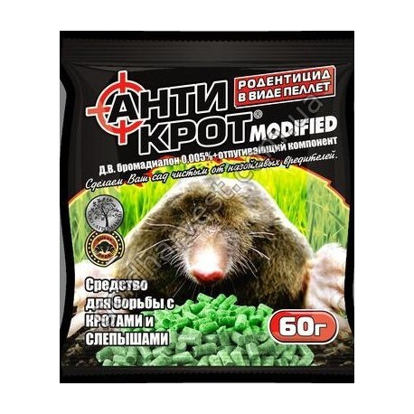 Антикрот гранули від кротів 60 г оригінал
