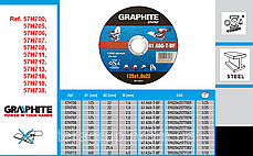 Диск відрізний, GRAPHITE 57H690 — 57H730 — 57H733, 57H700 — 57H738, 57H714 — 57H717, 57H720 — 57H722 — 57H725., фото 2