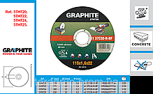 Диск відрізний, GRAPHITE 57H690 — 57H730 — 57H733, 57H700 — 57H738, 57H714 — 57H717, 57H720 — 57H722 — 57H725., фото 2