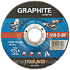 Диск відрізний, GRAPHITE 57H690 — 57H730 — 57H733, 57H700 — 57H738, 57H714 — 57H717, 57H720 — 57H722 — 57H725., фото 3