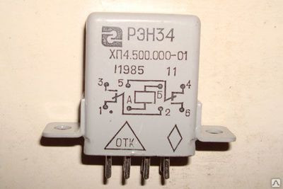 Реле РЭН-34, 000-01