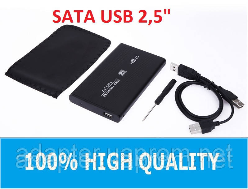 USB 2.0 Кишеня кейс SATA дисків HDD 2.5" і SSD