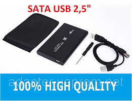 USB 2.0 Кишеня кейс SATA дисків HDD 2.5" і SSD